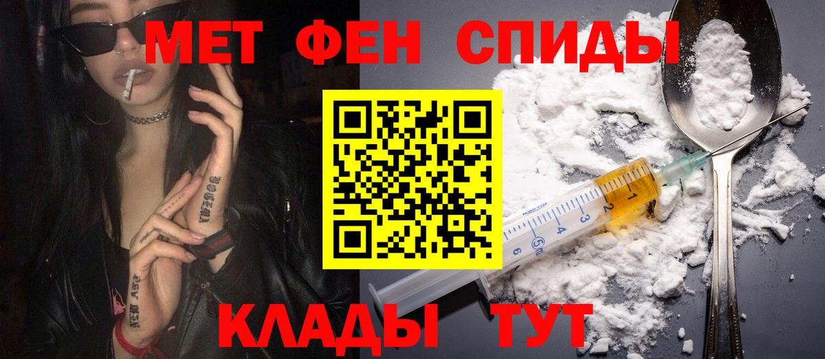 Нальчик  Амфетамин VHQ  Вход с VPN 