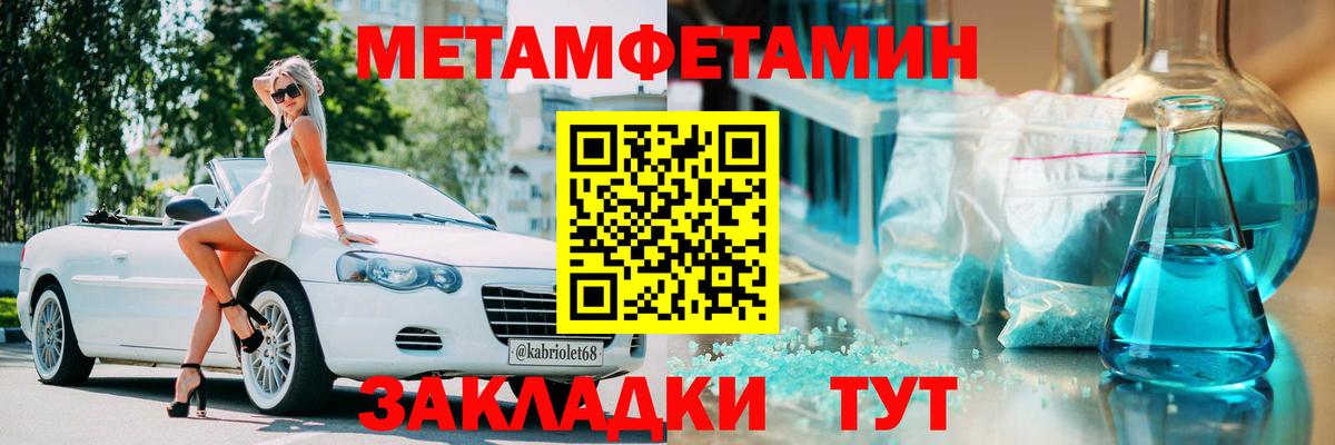 АМФЕТАМИН Розовый Нальчик