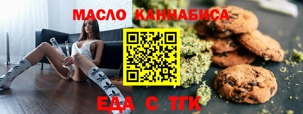 Нальчик  Canna-Cookies марихуана  Вход с VPN 