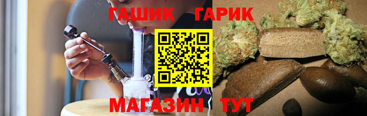 Нальчик  ГАШИШ Ice-O-Lator  Гашиш  ГАШИШ гашик  Вход с VPN 