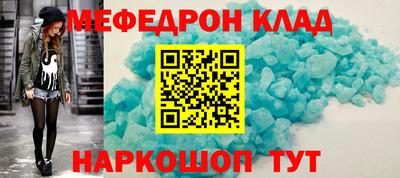 кокаин премиум Старая Купавна