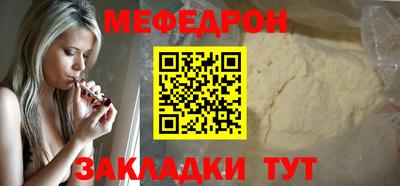 амфетамин Ставрополь