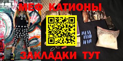 мефедрон VHQ Среднеуральск