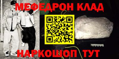 амфетамин Ставрополь