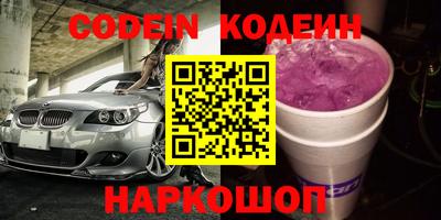 амфетамин Ставрополь