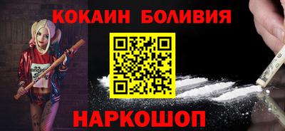 кокаин премиум Старая Купавна