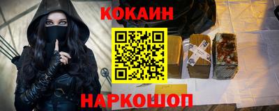 амфетамин Ставрополь