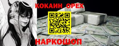 амфетамин Ставрополь