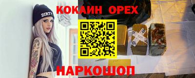 мефедрон VHQ Среднеуральск