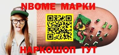 амфетамин Ставрополь