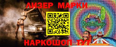 амфетамин Ставрополь