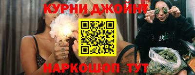 кокаин премиум Старая Купавна