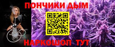 метамфетамин Татарск