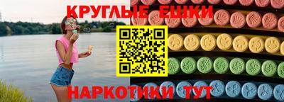 амфетамин Ставрополь