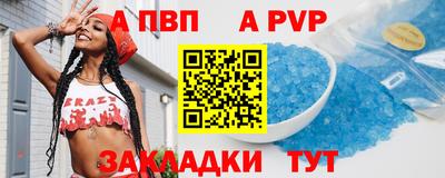 кокаин премиум Старая Купавна