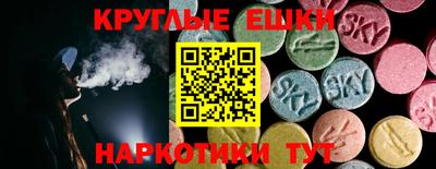 мефедрон VHQ Среднеуральск