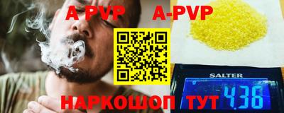 кокаин премиум Старая Купавна