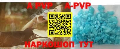 кокаин премиум Старая Купавна