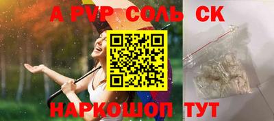 PSILOCYBIN Тара