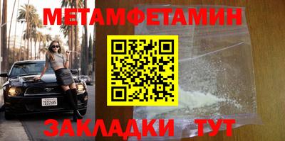 амфетамин Ставрополь