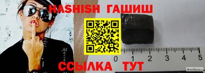 амфетамин Ставрополь