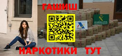 амфетамин Ставрополь