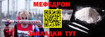 мефедрон VHQ Среднеуральск