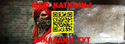 метамфетамин Татарск