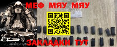 кокаин премиум Старая Купавна