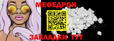 мефедрон VHQ Среднеуральск