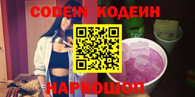кокаин премиум Старая Купавна