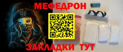 амфетамин Ставрополь