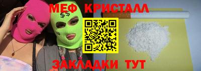 амфетамин Ставрополь