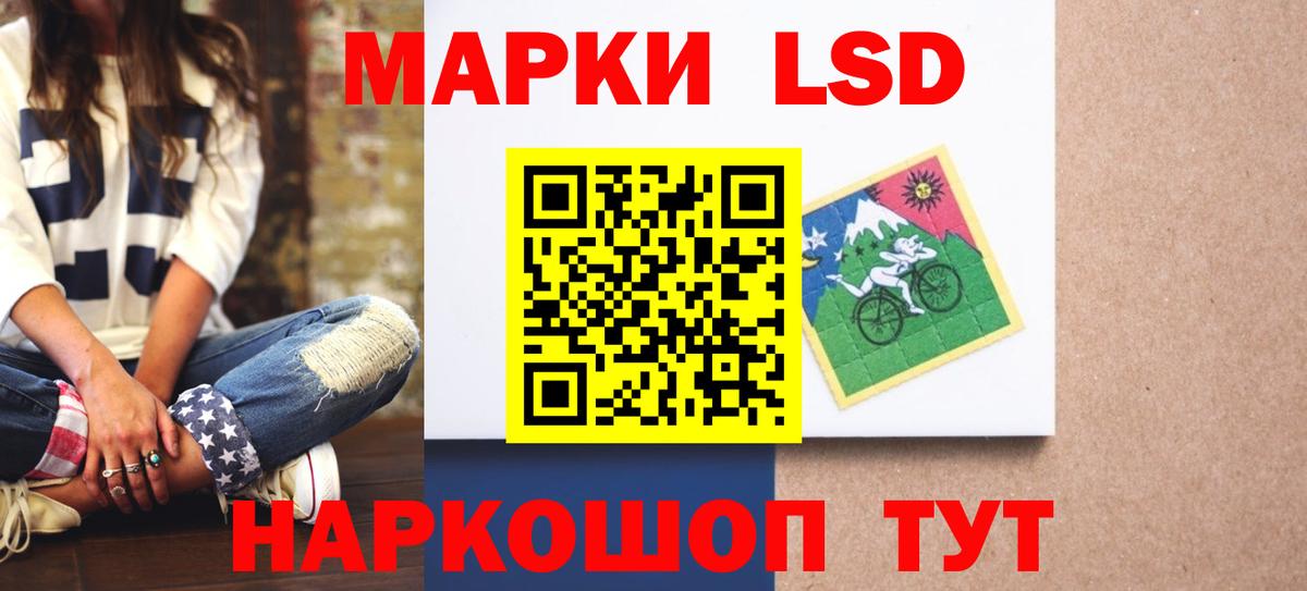 Нальчик  Лсд 25 экстази ecstasy  ЛСД экстази ecstasy  Вход с VPN 
