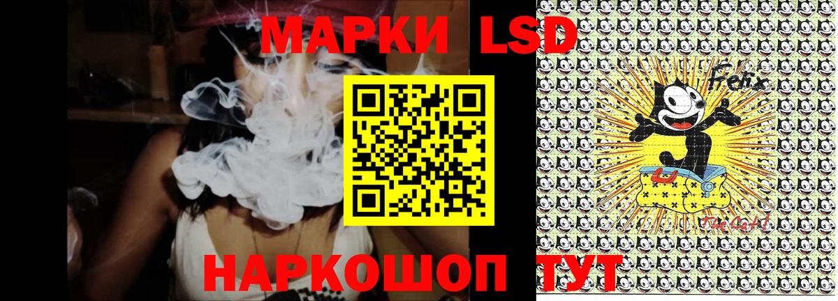 Марки N-bome 1,8мг  Наркотические марки  Нальчик  Вход с VPN  Марки N-bome 1,8мг 