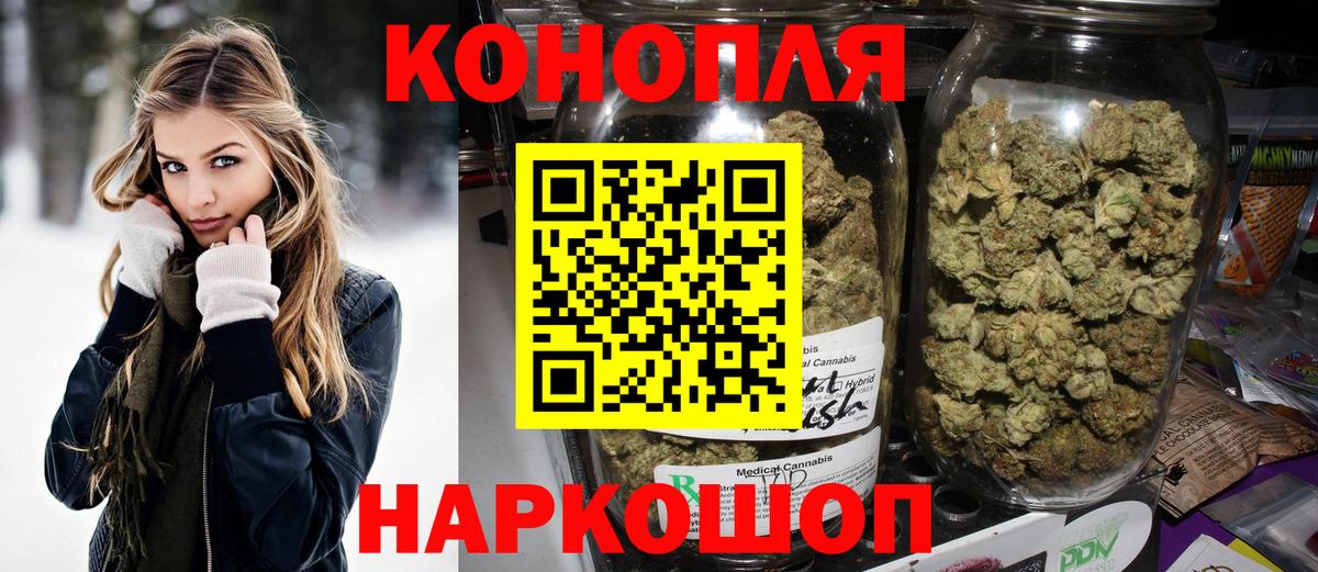 Нальчик  Каннабис LSD WEED  Бошки Шишки гибрид  Вход с VPN 